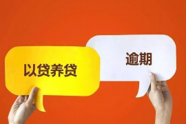 凯旋讨债公司电话：专业解决债务问题的首选