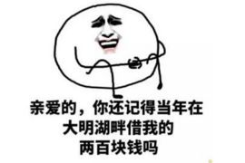 达通有催收人员吗？揭秘达通金融的催收体系